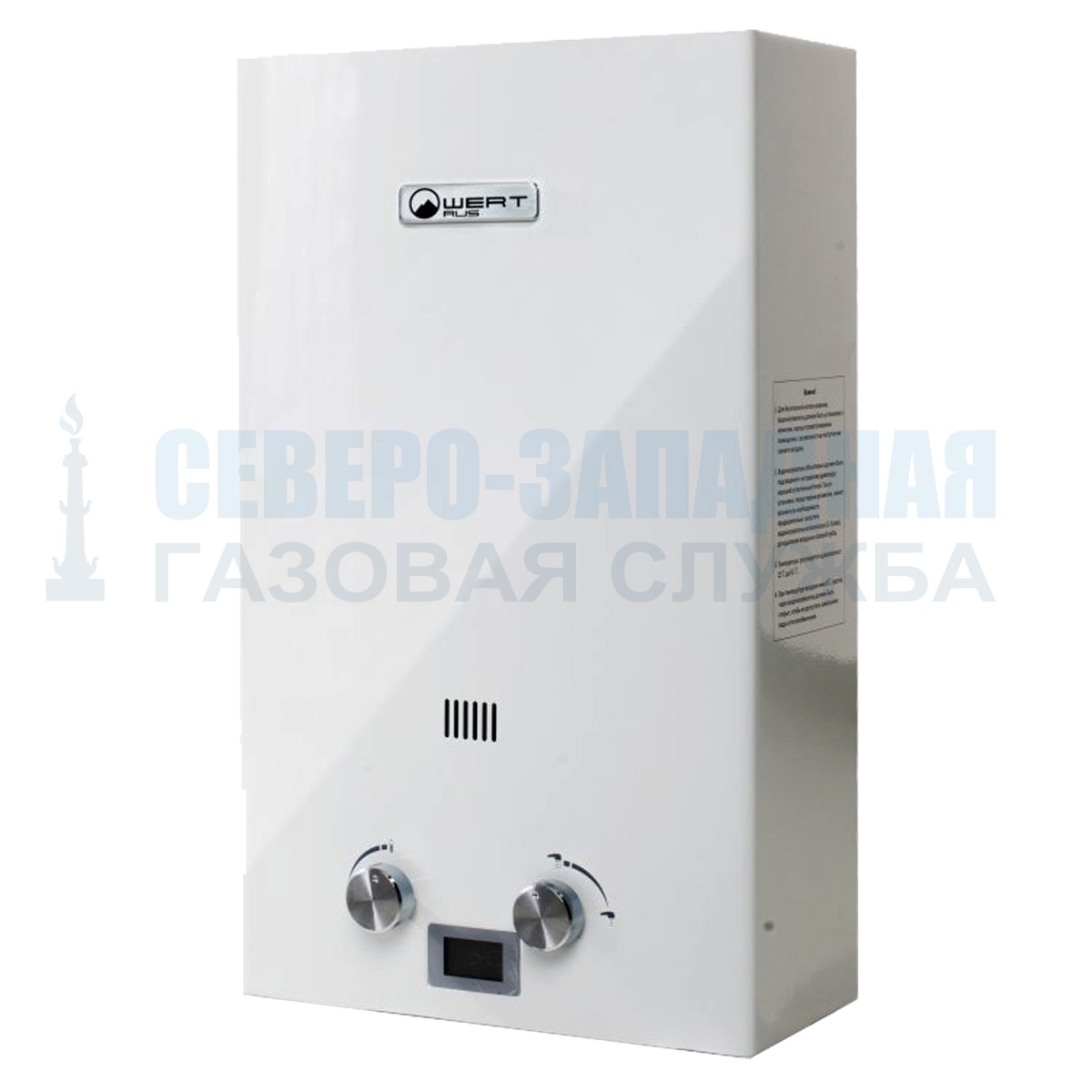 Газовая колонка Wertrus 16 E белая Газовая колонка Wertrus 16 E белая