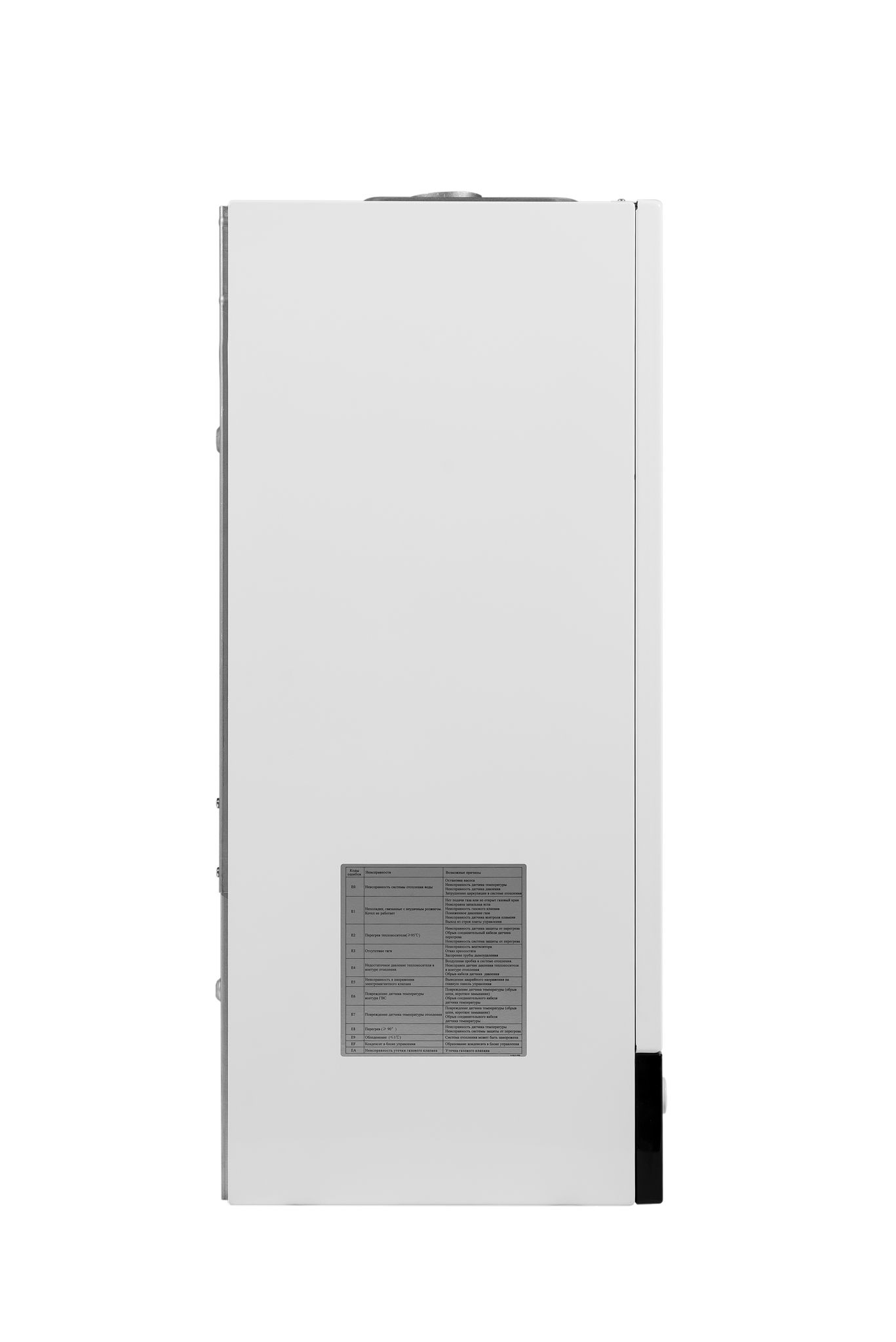 Котел газовый MIZUDO MAESTRO ONE M32ТH (32 кВт, одноконтурный) OPT Котел газовый MIZUDO MAESTRO ONE M32ТH (32 кВт, одноконтурный) OPT