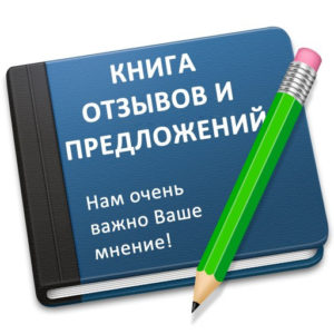 Отзывы Северо-западная газовая служба