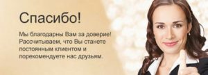 Отзывы Северо-западная газовая служба