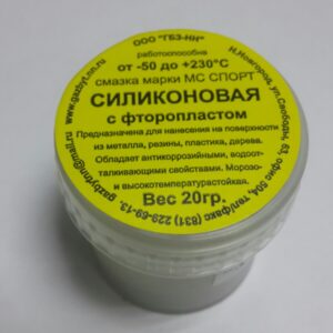 Смазка "Силиконовая с фторопластом", 20 гр