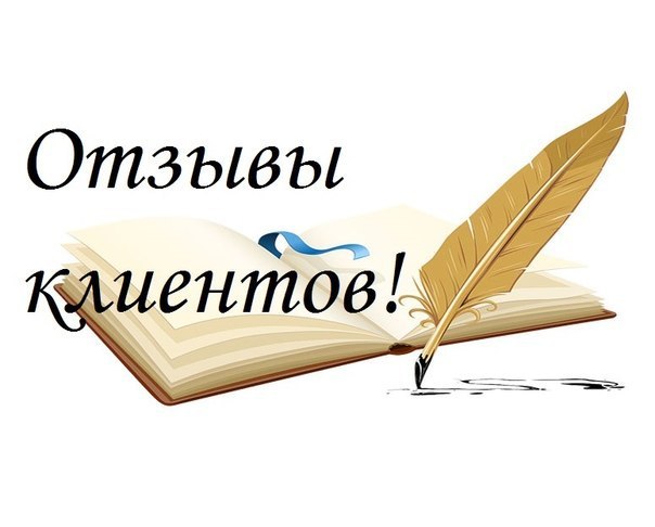 Отзывы Покупателей Про Интернет Магазин Sotavsem