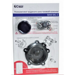Ремкомплект BAXI мод.SIG-2 (в блистере)