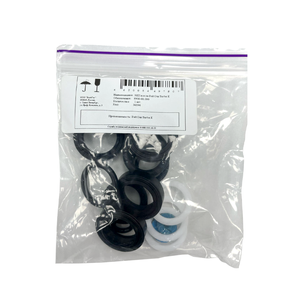 ЗИП котла BaltGaz Turbo E 8900-01.000 ЗИП котла BaltGaz Turbo E 8900-01.000