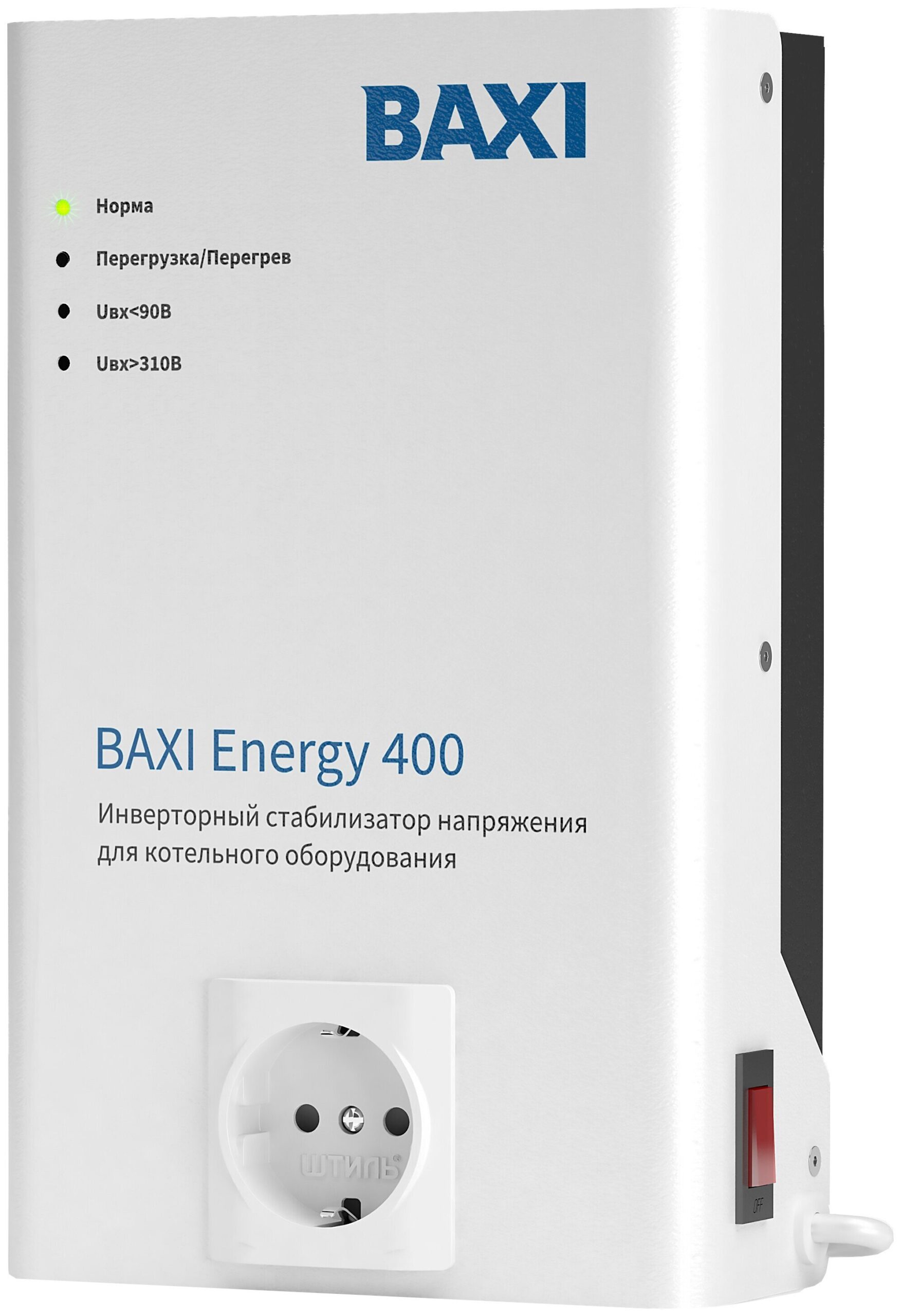 Стабилизатор напряжения Baxi Energy 400 (300 Ва, Инверторный) Стабилизатор напряжения Baxi Energy 400 (300 Ва, Инверторный)
