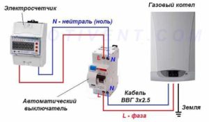 подключение газового котла к электросети
