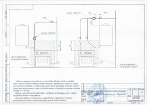 подключение газовой колонки
