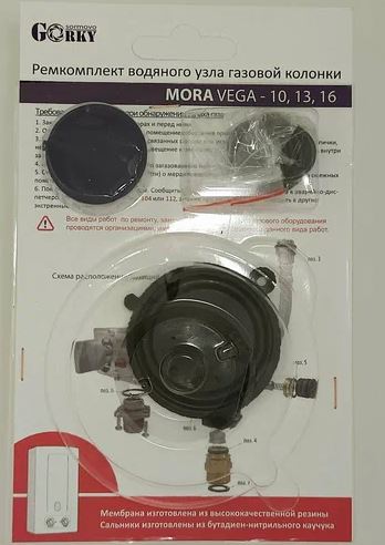 Ремкомплект MORA-TOP VEGA 10,13,16 кВт в блистере Ремкомплект MORA-TOP VEGA 10,13,16 кВт в блистере
