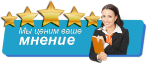 Отзывы Северо-западная газовая служба